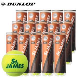 「365日出荷」DUNLOP ダンロップ 「St.JAMES セントジェームス  1箱 15缶/60球 」テニスボール 『即日出荷』｜kpisports