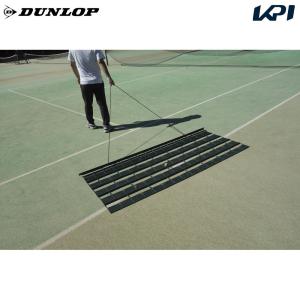 ダンロップ DUNLOP テニスコート用品 イージースイープ TC-542