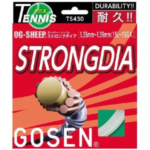 GOSEN ゴーセン 「オージーシープ ストロングダイア」TS430 硬式テニスストリング ガット 『即日出荷』｜kpisports