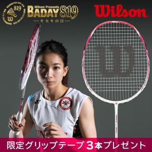 ウイルソン Wilson バドミントンラケット Fierce Cx9000j Misaki 松友美佐紀 完全仕様モデル 819 驚きの値段 Baday 即日出荷 ガット張り上げ済 Wrs2