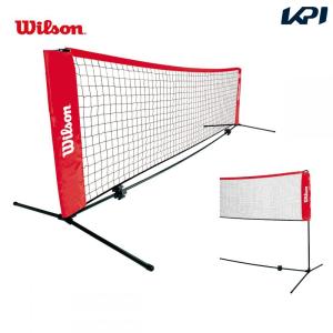 Wilson ウイルソン EZ イージー テニスネット 3m WRZ2571　キッズ＆ジュニア用