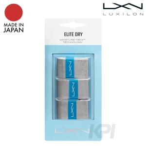 LUXILON ルキシロン 「ELITE DRY OVERGRIP エリートドライオーバーグリップ  3PK WRZ470703」オーバーグリップテープ『即日出荷』｜kpisports