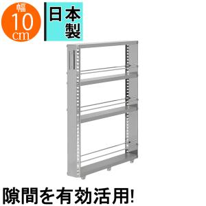 足立製作所 ステンレスすき間ラック 幅16×高さ85cm キッチン収納