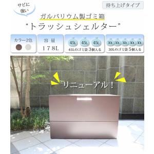 屋外収納庫 物置 屋外 ゴミステーション 物置...の詳細画像2