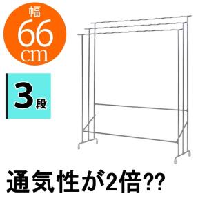 ウェーブ形で乾きやすい！バスタオルハンガー 3連 バスタオル掛け バスタオルかけ バスタオルスタンド 室内物干し 室内干し タオルハンガー 送料無料｜kplanning