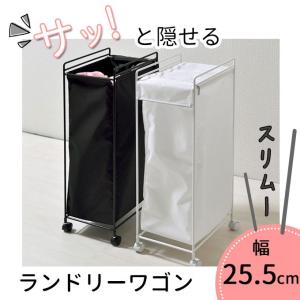 ランドリーバスケット 大 おしゃれ ふた キャス...の商品画像