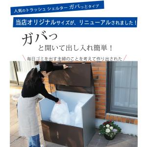 屋外収納庫 大容量 屋外収納上開き 屋外用ゴミ...の詳細画像1