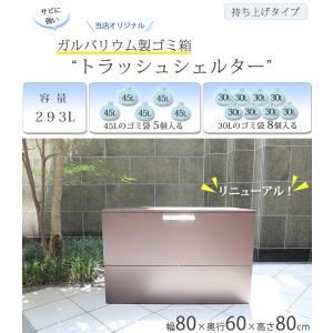 屋外収納庫 大容量 屋外収納上開き 屋外用ゴミ...の詳細画像2