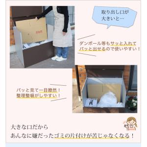 屋外収納庫 大容量 屋外収納上開き 屋外用ゴミ...の詳細画像5