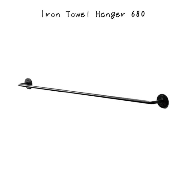 Iron Towel Hanger 680 インテリア雑貨 おしゃれ シンプル レトロ リビング 寝...
