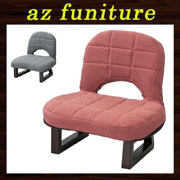 正座椅子 正座椅子 正座イス 椅子 イス チェアー ローチェアー 高座椅子 折りたたみ 木製 おしゃ...