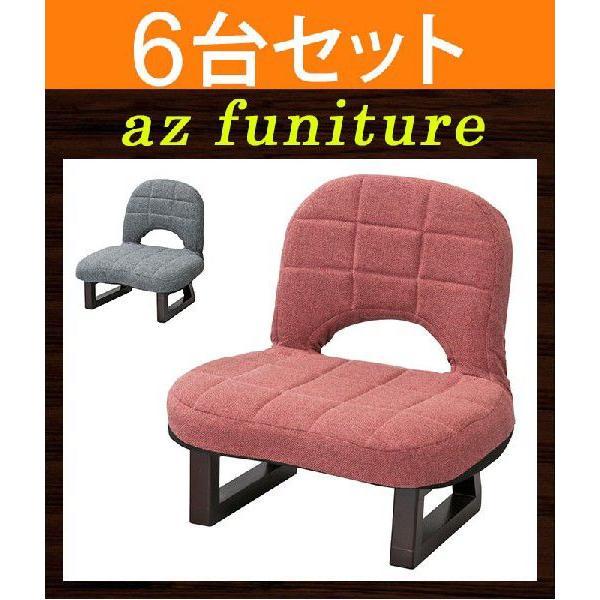 お得な6台セット 正座椅子 正座イス スツール チェアー 正座いす 背もたれ付き 天然木 グレー レ...