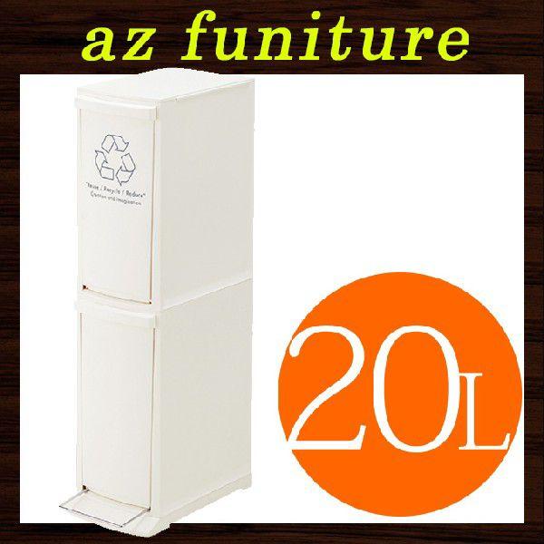 縦型 ダストボックス 2段 ゴミ箱 ごみ箱 ダストBO× 分別ゴミ箱 分別ごみ箱 分別 2分別 スリ...