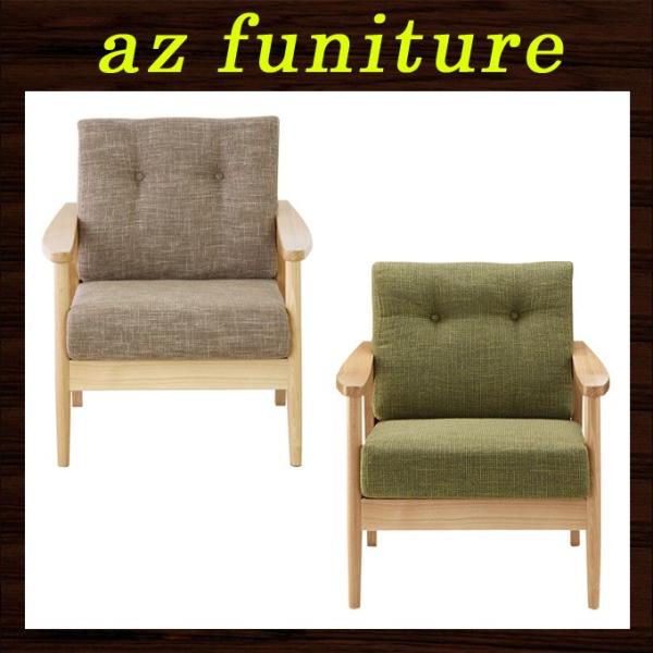 ソファ 木製ソファ 椅子 イス 1Pソファー 1人掛けソファー チェアー いす リビングソファ リビ...