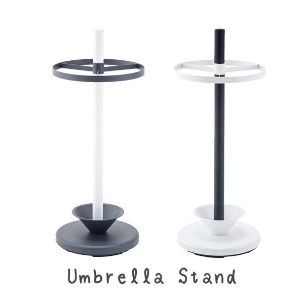 グレー ホワイトシリーズ 傘立て かさ立て カサ立て アンブレラスタンド 傘入れ グレーホワイト 灰...