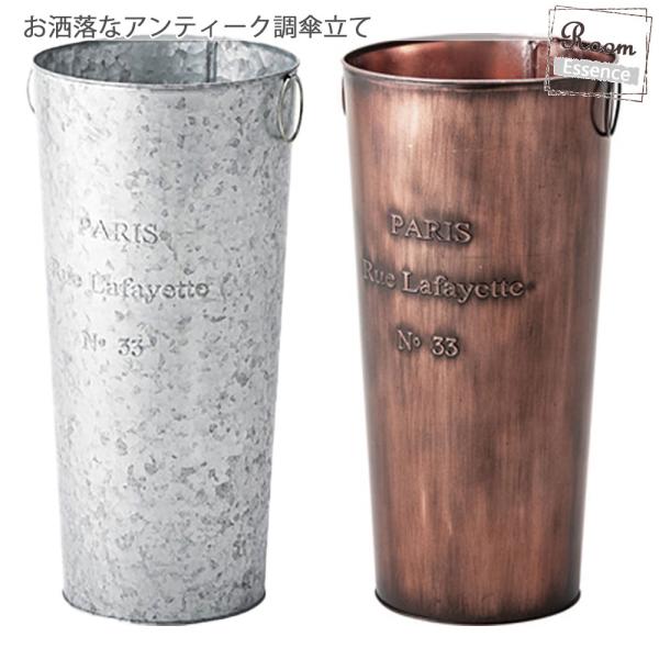 傘立て 傘立て 傘スタンド 掃除用具スタンド おしゃれ インテリア かわいい スチール 取っ手付き ...