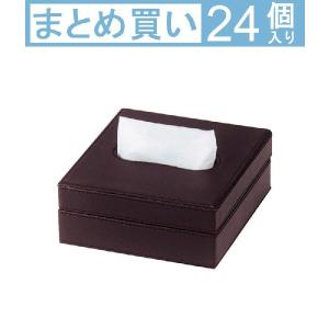可愛い ティッシュケース シンプル 24点セット 居酒屋 四角 かわいい ティッシュカバー おしゃれ Cdri0926set24 デザイン雑貨 家具 居酒屋 おしゃれ ワカバマート スクエア ティシュケース レストラン ティッシュボックス カフェ 送料無料 超歓迎された の インテリア雑貨