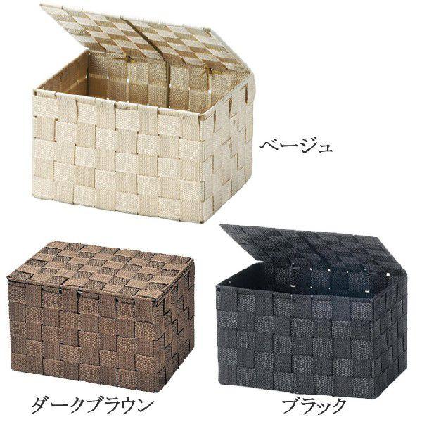 収納ボックス かご カゴ 籠 バスケット 店舗什器 小物入れ 小物収納 収納ケース 収納かご 収納カ...