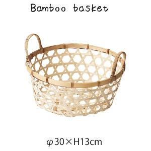 和かご バスケット 丸かご 小物入れ バンブー 竹製 ディスプレイ用