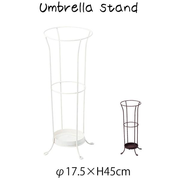 傘立て 傘スタンド 傘置き レインラック ワイヤー 受皿付き 丸型 ディスプレイ用 店舗什器 店舗用...