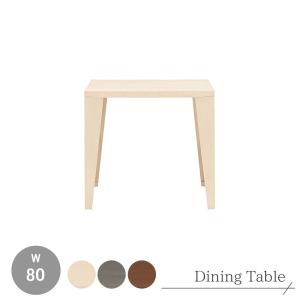 ダイニングテーブル 食卓 テーブル 木製 ウッド ホワイトウォッシュ ウッディグレー モカブラウン 幅80 奥行き80 高さ72 高品質 丈夫 長持ち おしゃれ hmdy｜kplanning