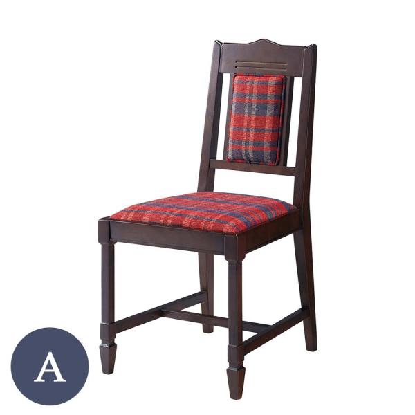 業務用 アスコット Aランク ダイニングチェア 椅子 イス 木製チェア ホテル レストラン カフェ ...