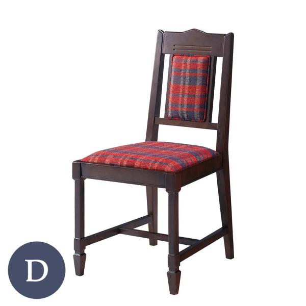 業務用 アスコット Dランク ダイニングチェア 椅子 イス 木製チェア ホテル レストラン カフェ ...