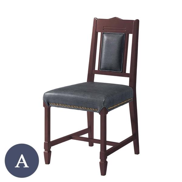 業務用 アスコット2型 Aランク ダイニングチェア 椅子 イス 木製チェア ホテル レストラン カフ...