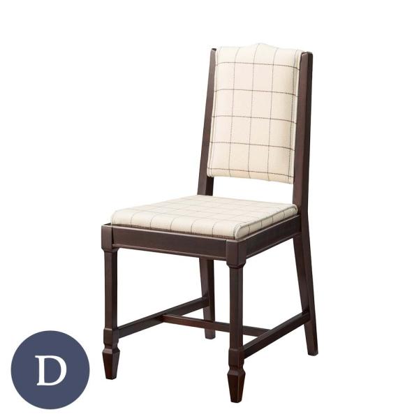 業務用 アスコット3型 Dランク ダイニングチェア 椅子 イス 木製チェア ホテル レストラン カフ...