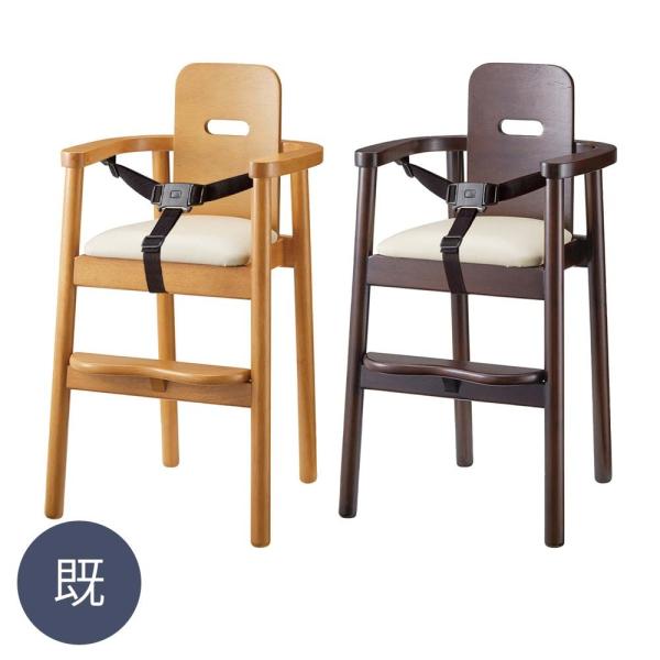 業務用 子供椅子6号 既製品 ベルト付き キッズチェア 椅子 イス 子供用 木製チェア ホテル レス...