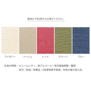 業務用 子供椅子6号 別張品 ベルト付き Bラ...の詳細画像3