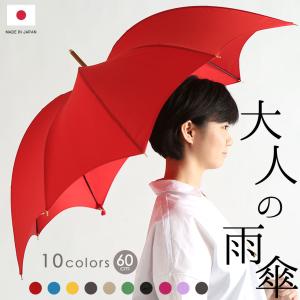 DiCesare Designs 晴雨兼用日傘 リズム1TONE 日本製 デザイナーズブランド 傘 雨傘 おしゃれ Rhythm Pumpkin LADIES