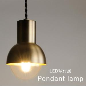 『LED ドングリ ペンダントランプ』シンプル 可愛らしい レトロ ペンダントライト ディクラッセ 照明｜kplanning