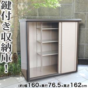 物置 収納庫物置 収納庫 ガーデニング用品 物置き ガーデン 収納 屋外収納庫 ガーデン収納庫 屋外物置 大容量 鍵付き 金属製 屋外収納庫 業務用｜kplanning