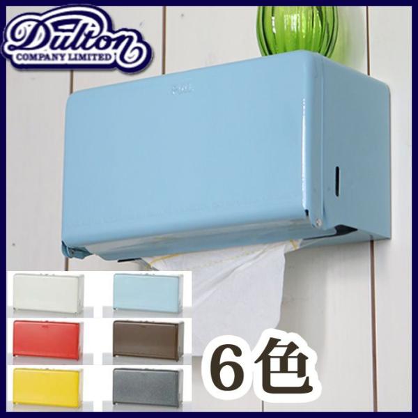 DULTON ダルトン ティッシュディスペンサー ティッシュカバー ティッシュケース ペーパータオル...