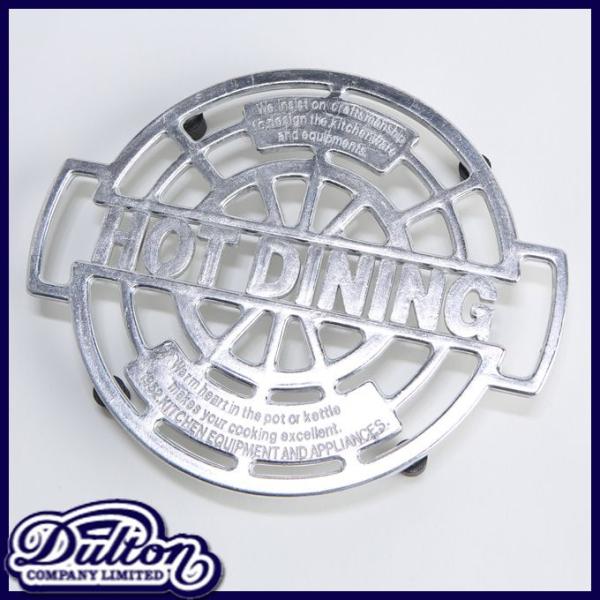 鍋敷き 鍋敷き 鍋しき ナベ敷き なべ敷き トリベット トリペット DULTON ダルトン アルミニ...