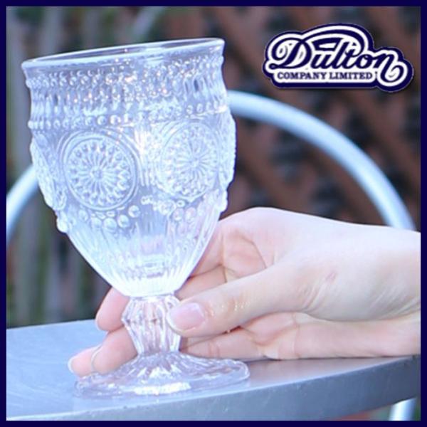 グラス コップ ゴブレット ガラスコップ DULTON ダルトン アクアグラス ワイングラス キャン...