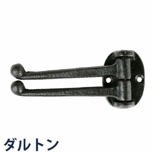 ウォールフック DULTON ダルトン 2 フック アイアンフック ウォールフック 壁掛けフック レ...