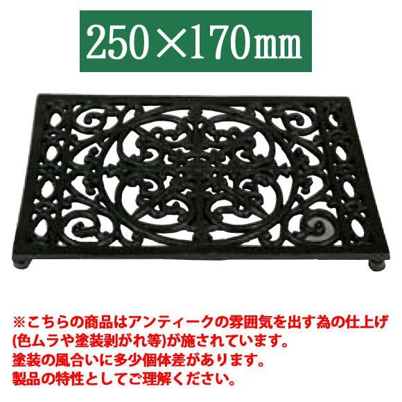 DULTON ダルトン レクタングルトリベット アンティークブラック 鍋敷き なべしき 鍋しき トリ...