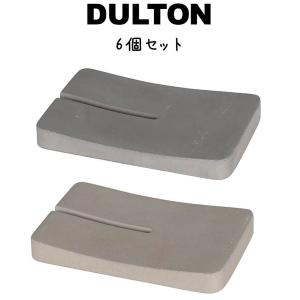 石鹸スタンド 6個入り ダルトン DULTON ソープディッシュ ソープトレイ ソープトレー 石鹸皿 キッチン サニタリー バス用品 石鹸収納｜kplanning