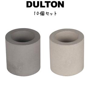 コットンボックス 10個入り ダルトン DULTON 小物収納 ボックス インテリア小物 置物 小物入れ ダークグレー ライトグレー 爪｜kplanning