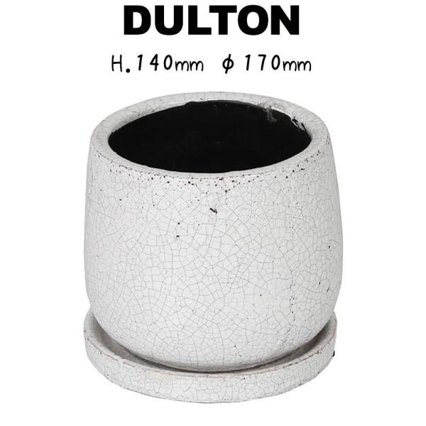 グレイズドポット ラウンド WHITE M ダルトン DULTON 植木鉢 鉢 鉢植え 4号鉢 ホワ...