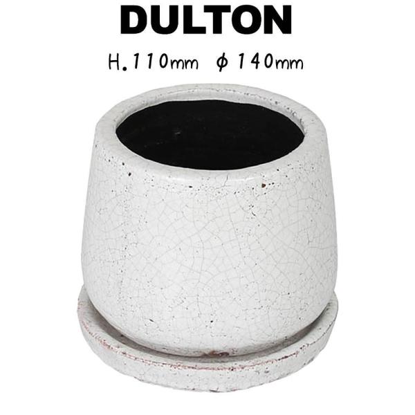 グレイズドポット ラウンド WHITE S ダルトン DULTON 植木鉢 鉢 鉢植え 3号鉢 ホワ...