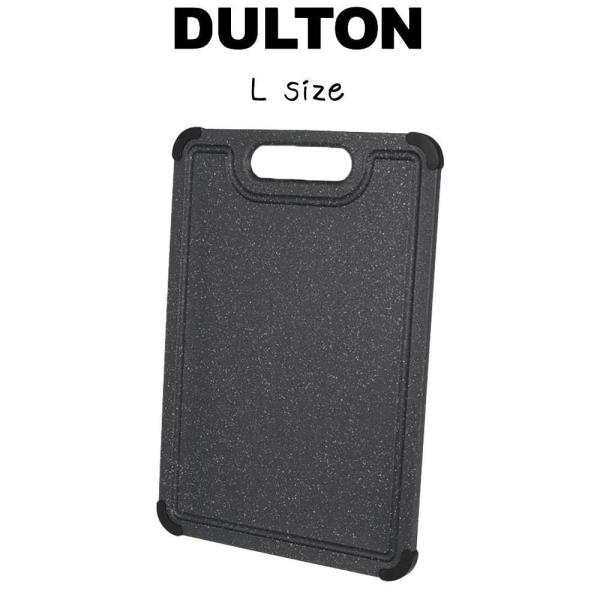 PPカッティングボード L ダルトン DULTON まないた まな板 プラスチック 樹脂 グレー お...