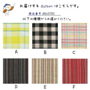 マルチ クロス DULTON ダルトン マルチ...の詳細画像2