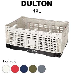 フォールディング メッシュ ストレージ 48L DULTON ダルトン 収納ボックス 収納ケース ボックス ケース  整理 収納 スタッキング 折り畳｜kplanning