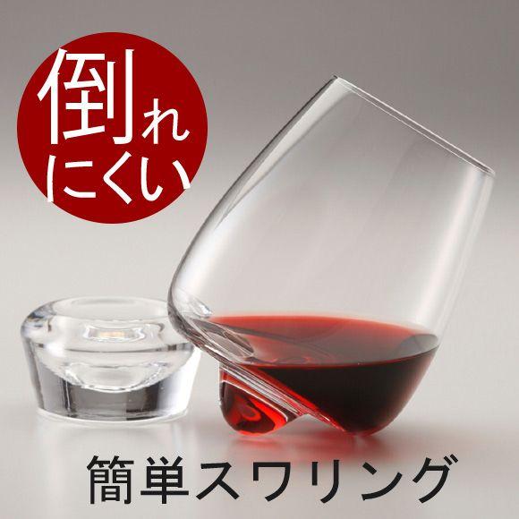 ワイングラス ワインブラー 白ワイン用 赤ワイン用 ブルゴーニュ ボルドー グラス タンブラー 田島...