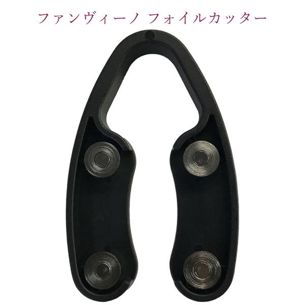 wine ファンヴィーノ フォイルカッター ワインオープナー  ワイン グローバル GLOBAL 栓...