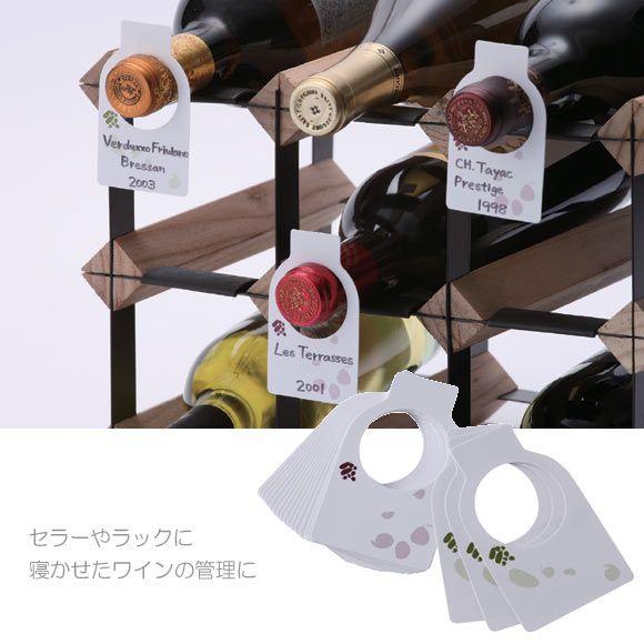 ワイン ワイン用タッグ 25枚入り ワインラベルコレクション ワイングッズ ラベル ワインタッグ ワ...