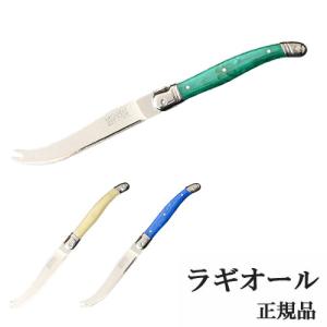 ラギオール テーブルナイフ ディナーナイフ ペティナイフ ペティー